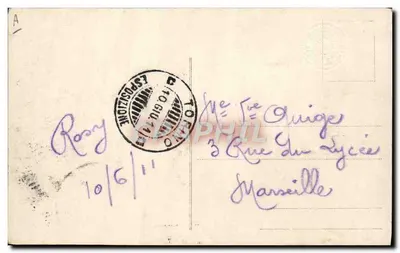 Família Real Italiana — retrato oficial — editor VAT n°1453 — Verso