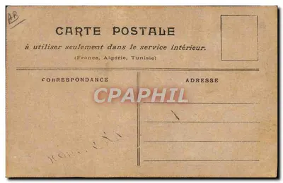 Skok w szprynie — sportowiec w locie — wydawca nieznany, numer seryjny nieczytelny — Rewers