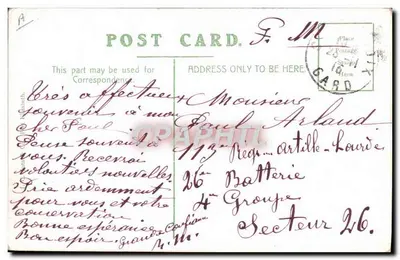 Marist Bros.' College, Uitenhage — The Gymnasium — éditeur CPAPHIL — Verso
