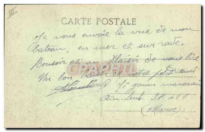 Doukkala — Navio postal francês da Companhia N. Paquet em alto-mar — editor não identificado, número de série não visível — Verso