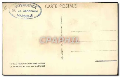 Paquebot "Campana" — S.G.T.M. — wydawca S.G.T.M., numer serii nie widoczny — Rewers