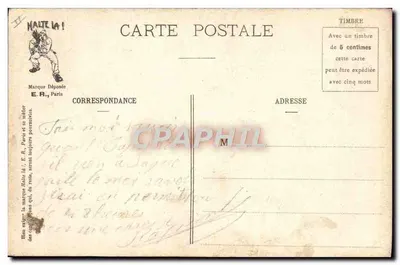 Soldados em uniforme amarelo — caricatura militar — E.R., Paris, Modèle déposé n° 894 — Verso