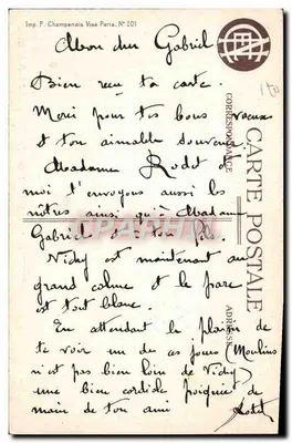 Emprunt Nazionale 1917 — Francia — Imp. F. Champenois Visé Parigi N° 201 — Verso