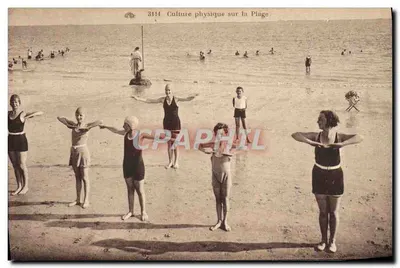 Cultura física na Praia — Série 3114 — Cie d'Art Photographique de Strasbourg