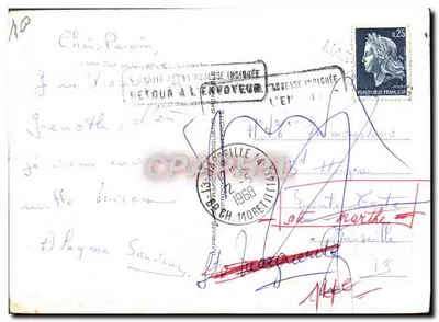 ग्रेनोबल 1968 — सर्दियों के खेल — छापकर्ता अदृश्य — पीछे