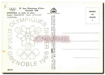 ग्रेनोबल — 10वे सर्दियों के ओलंपिक खेल 1968 — बर्फ के मैदान, वास्तुकार रॉबर्ट डेमार्टिनी और पियरे जुनिलॉन — पीछे