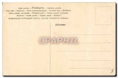 Dziecko na wieszaku nad jeziorem — ilustracja — M. B. 596 — Rewers
