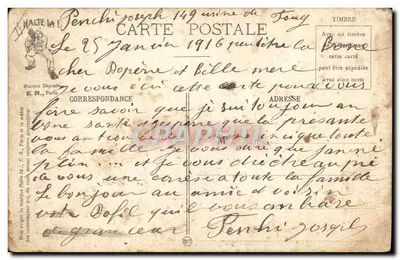 सैन्य जीवन — ए.आर., पेरिस, मॉडेल डेपोसे नंबर 14877 में कंपनी के दुकान में वस्तुओं का आदान-प्रदान — पीछे
