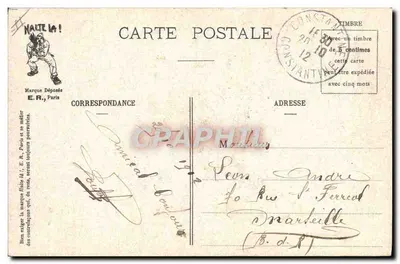 Balada noturna — Cenas militares — E.R., Paris — Modelo depositado n° 14877 — Verso