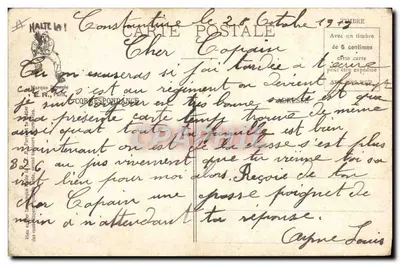 Scène de rue à Paris — comparaison avant/après pendant 26 jours — E.R., Paris — Modèle déposé n°18 — Verso