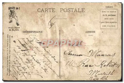 Em cruzeiro - Uma recepção na corte do rei Kaka — Nos Braves Marins, E.R., Paris, Modelo depositado n° 92 — Verso