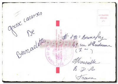 Grace Kelly y el Príncipe Rainier III — Mónaco — editor S.A.M.D.E.P. — Reverso