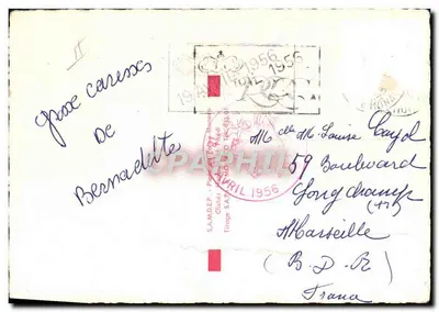 Grace Kelly et le Prince Rainier III — Monaco, avec timbre postal et château en arrière-plan — éditeur S.A.M.D.E.P. (imprimé sur la carte) — Verso