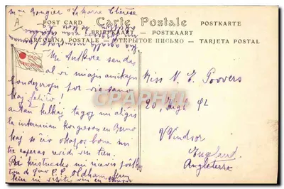 Pociąg-mailowy «Duc d'Aumale» — Compagnie Générale Transatlantique — ND Phot. — Rewers