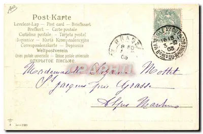 Dwie białe myszy — scena uliczna — wydawca 'Weltpostverein', seria 2321 — Rewers