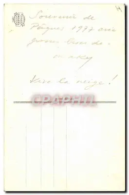 Enfants autour d'un grand œuf de Pâques — J. Zobræ — éditeur Univers Paris — Verso