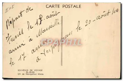 Navire de croisière — vue en mer — éditeur EL-BIAR, série 'Souvenir de Voyage' — Verso
