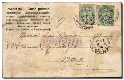 Femme en costume de bain — pose devant un panier en osier — éditeur 'Postkarte — Carte postale' (Série 50) — Achterkant