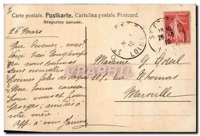 Dois crianças em um trenó — desenho de R. KROTKY — editor não visível — Verso