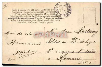 Dziewczynka trzymająca prezent i bukiet — R. Kratki — wydawca Monnies — Rewers