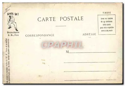 Cenas Militares — Aguardando o chamado da noite — E. R. Paris - Modelo depositado n° 15351 — Verso