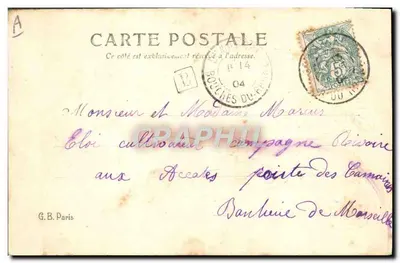 Życzenia święta Świętej Marii — Najlepsze życzenia święta — Rodzina Galtur — Rewers
