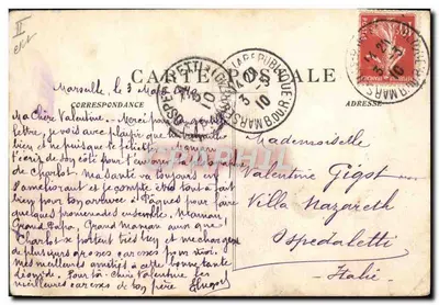 Paquebote « GÉNÉRAL-CHANZY » da Companhia Transatlântica — naufrágio na costa de Menorca, 10 de fevereiro de 1910 — editor desconhecido, número de série não visível — Verso
