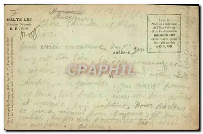 सैन्य जीवन — एक समूह के गतिशील आंदोलन — ई.आर., पेरिस, नमूना दर्ज किया गया संख्या 14877 — पीछे