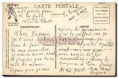 O ALFABETO DO SOLDADO — Letra E para 'EMBOITÉS' — E.R. Paris (Modelo Depositado) — Verso