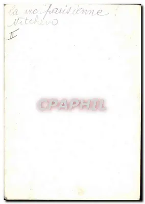 Georges Rigaud — retrato em traje de festa — editor Magillia, série ACE — Verso