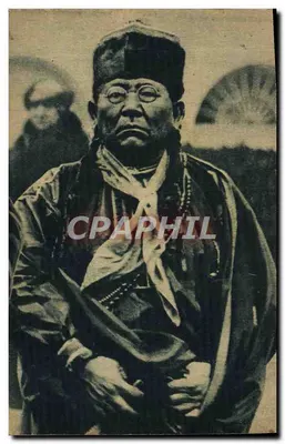 Chefe mongol - Étab arms
