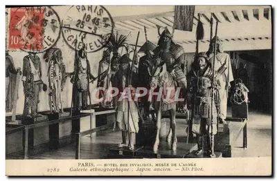 Paris — Hotel dos Invalidos, Museu da Armada : Galeria Etnográfica — Japão Antigo — ND. Fotografia — n° 2782