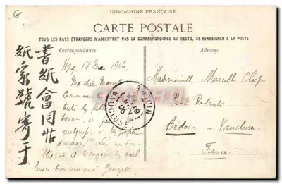 Sigara içen kadın — Fransız Indochina — Jules-Fracy fotoğrafı, no 133 — Arka yüz