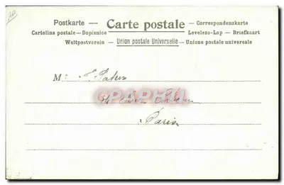 A Postagem na Grécia — A Postagem na Grécia — editor 'EM ΓΡΑΜΜ' n°2 — Verso