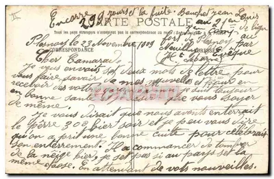 Extinção das luzes — Escola — E.R. PARIS — Verso