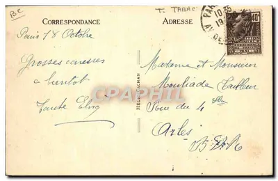 पेरिस 1931 के अंतरराष्ट्रीय उपनिवेशी विज्ञान मेला — तंबाकू के भवन — बिक्री के काउंटर — पीछे