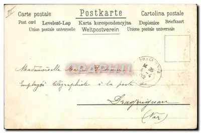 Trzy polarne niedźwiedzie tańczące wokół ognia — wydawca nieznany, nr serii nieczytelny — Rewers