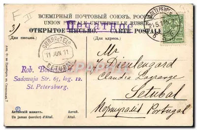 Jaman (feiticeiro) do Altai — Altai — editor desconhecido, número de série não visível — Verso