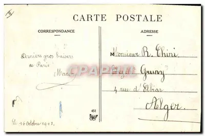Os 7 Pecados Capitais do Soldado. 1. "A Ira" — caricatura militar — Kadjaray, 1912 — Verso