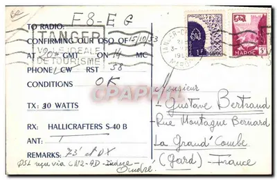 तंजौर — रेडियो एमरेटर की कार्ड QSL — एंड्रयू SIPOS — पीछे