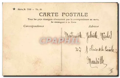 Dançarinos — Alberthal Cavaletti — Stebbing Paris — Verso
