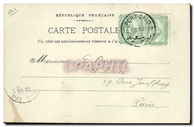 Navio de passageiros INDUS — Messageries Maritimes — editor Delamouche, impr. Marselha — Verso
