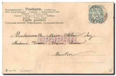 Bailarines en traje folclórico — editor Anmikis, serie 172 — Reverso