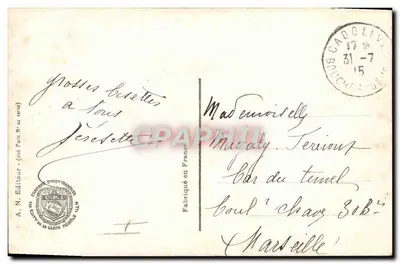 Żołnierz i kobieta — kartka patriotyczna — A.N. Wydawca, nr 1046/5 — Rewers