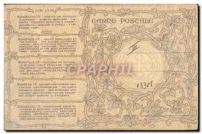 Jubileusz Bonifacy IX — Watykan — G. Lessi e Leoni — Rewers