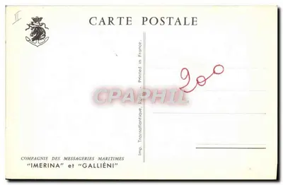 Navio cargo — Compagnia delle Messagerie Marittime — Imerina e Galliéni — Verso
