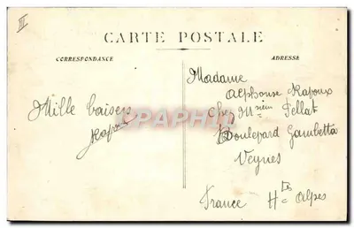 Il vapore « Iméritthie » — in mare grosso al largo dello Stromboli — H. Ormand & Cie, Marsiglia — Verso