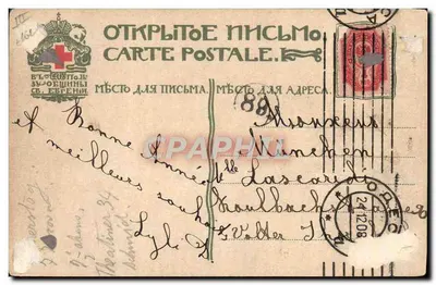 Młoda dziewczyna w koronie kwiatów — portret — A. Lekanové, seria III — Rewers