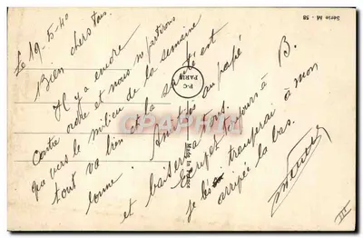 सैनिक एक भोजन बना रहे हैं — डेविड डी ब्रुएय के कारिक्त्र — श्रृंखला M-58 — पीछे