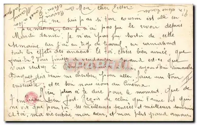 Le Réve — seria 8079/80 — wydawca nieznany — Rewers